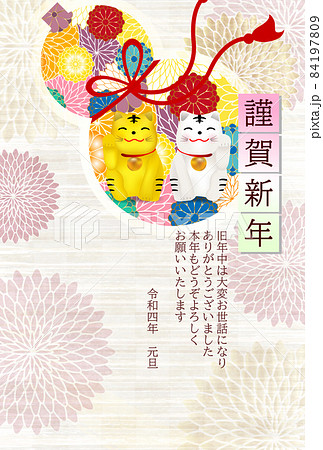 寅　年賀状　和柄　背景 84197809