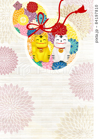寅　年賀状　和柄　背景 84197810