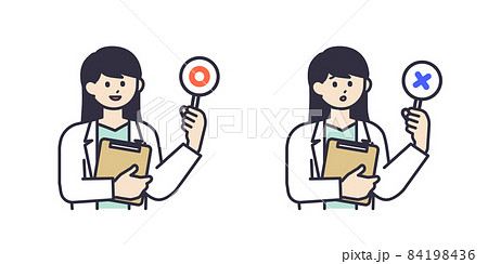 まるとばつの札を持つ白衣を着た女性のイラスト素材 まるとばつの札を持つ白衣を着た女性のイラスト素材 84198436