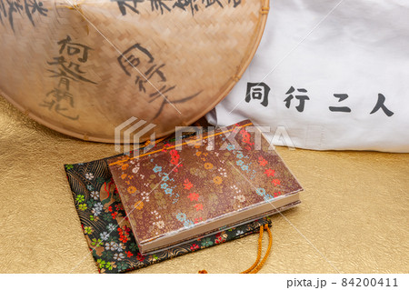 巡礼用品 巡礼用品 84200411