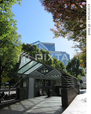 都営三田線三田駅の出入口 84201614