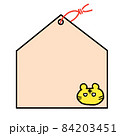 寅の絵が載っている絵馬 84203451