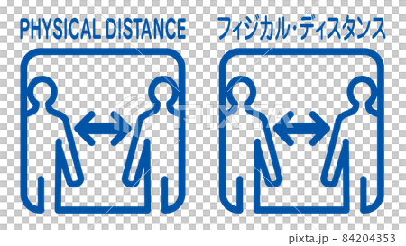 Physical distance icon mark sign - Stock Illustration [84204353] - PIXTA