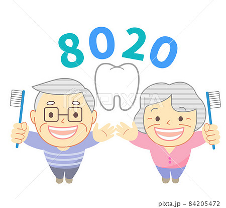 高齢者と歯磨き80 歯科イラストのイラスト素材