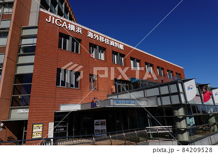 海外移住資料館 84209528
