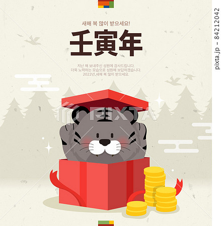 イラスト 背景 活用 84212042