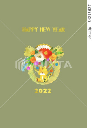 しめ飾りと虎のかわいいイラストのおしゃれな年賀状 寅年 2022 しめ飾りと虎のかわいいイラストのおしゃれな年賀状 寅年 2022 84213627