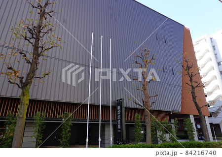 横浜武道館 84216740