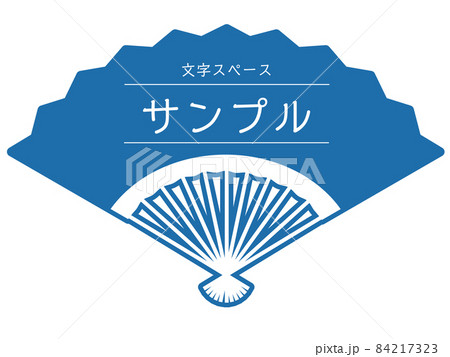 日本の伝統的な和風の飾り罫 扇子の飾り枠フレームのグラフィック素材 年賀状素材のイラスト素材