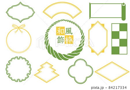 日本の伝統的な和風の飾り罫　飾り枠フレームのグラフィック素材イラストセット　年賀状素材 84217334