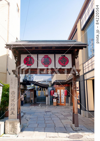 法善寺 水掛不動尊 大阪 法善寺 水掛不動尊 大阪 84220564