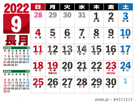 22 6th Day Calendar With Large Numbers September Stock Illustration