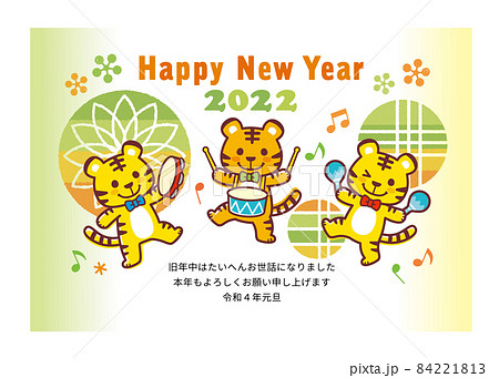 2022年賀状＿楽器を弾くトラ＿和柄グリーン 84221813