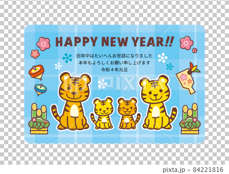 2022年賀状＿トラファミリー＿ブルーチェック 84221816