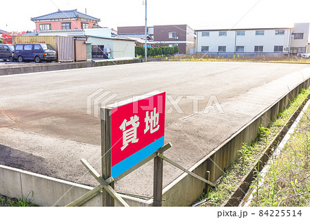 貸地 84225514
