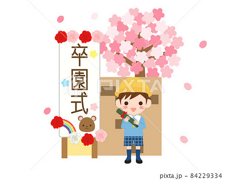卒園する男の子のイラスト 卒園する男の子のイラスト 84229334