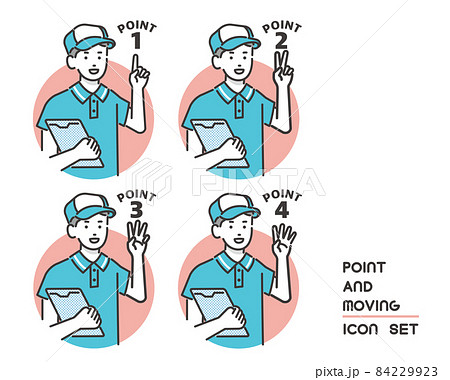 見出しなどに使える引っ越し業者のベクターイラスト素材／引越し／業者／見積／ポイント 84229923