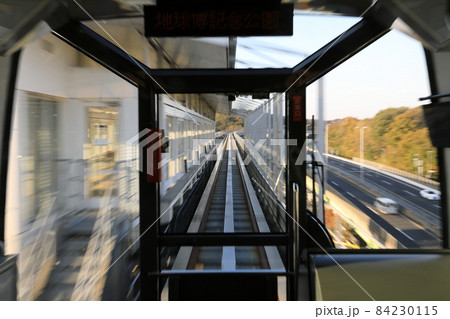 リニモ 最後尾車両からの風景 リニモ 最後尾車両からの風景 84230115