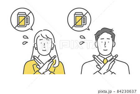 アルコールや酒類・ビールが飲めないことを伝えるビジネスパーソンのイメージイラスト素材 84230637