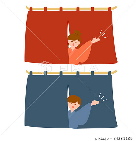 温泉のれん 84231139