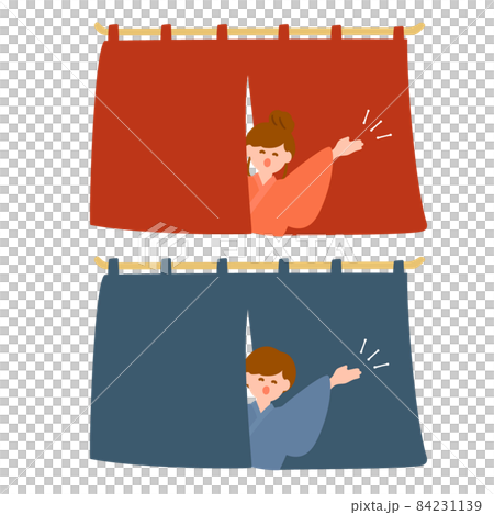 温泉のれん 84231139