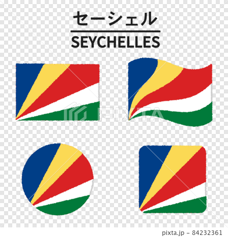 塞舌爾國旗的插圖 84232361