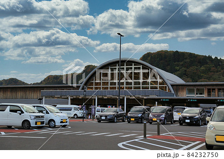 道の駅ふたつい（秋田県） 84232750