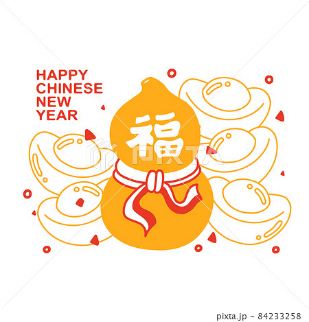 瓢箪 ひょうたん ヒョウタン 84233258