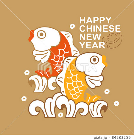 魚 魚類 サカナ 84233259