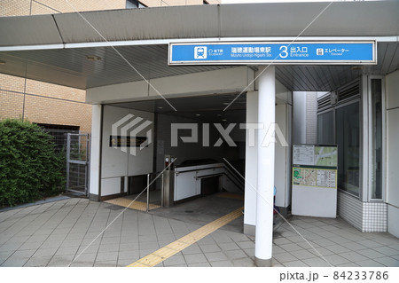 名城線 瑞穂運動場東駅の写真素材