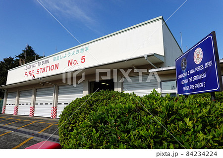 Fire Station No.5 米軍消防署 Fire Station No.5 米軍消防署 84234224