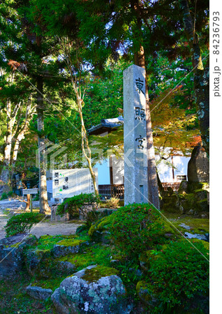 松平郷　松平東照宮　秋　豊田市 84236793