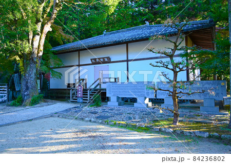 松平郷 松平郷館 豊田市 松平郷 松平郷館 豊田市 84236802