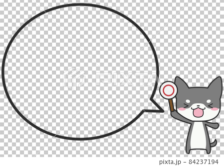 Shiba Inu who is raising the circle and a simple round balloon Shiba Inu who is raising the circle and a simple round balloon 84237194