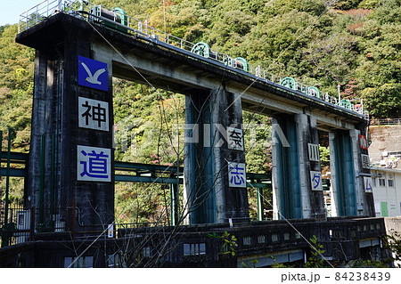 道志ダム 道志ダム 84238439