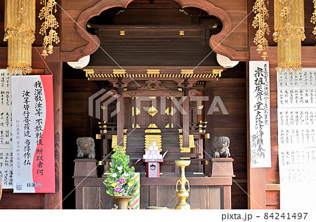 池上散歩：大坊本行寺　日蓮宗　御灰骨堂 84241497