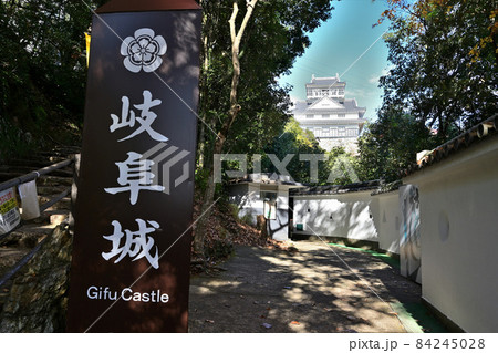 青空の岐阜城 天守閣と城壁 青空の岐阜城 天守閣と城壁 84245028
