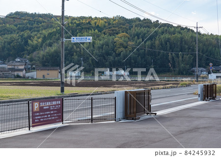 雪舟生誕600年を記念して令和2年11月21日に開園した総社市雪舟生誕地公園 雪舟生誕600年を記念して令和2年11月21日に開園した総社市雪舟生誕地公園 84245932