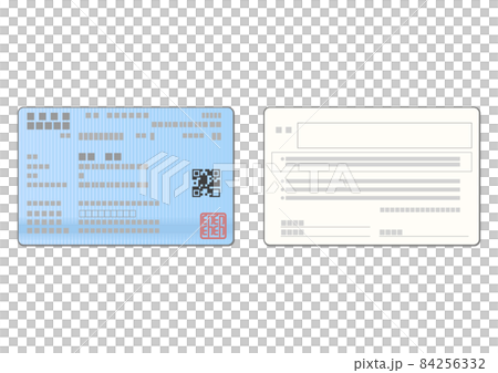 健康保険証 両面のイラスト(青) 健康保険証 両面のイラスト(青) 84256332