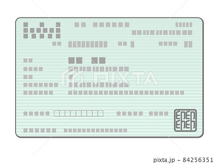 健康保険証 表面のイラスト 緑 のイラスト素材