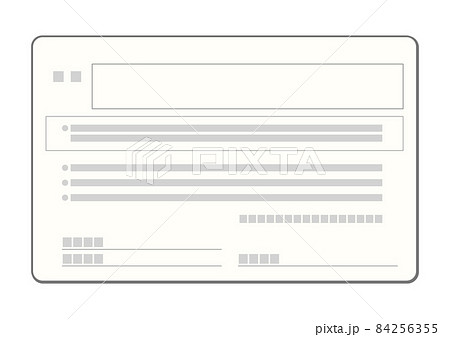 健康保険証 裏面のイラストのイラスト素材