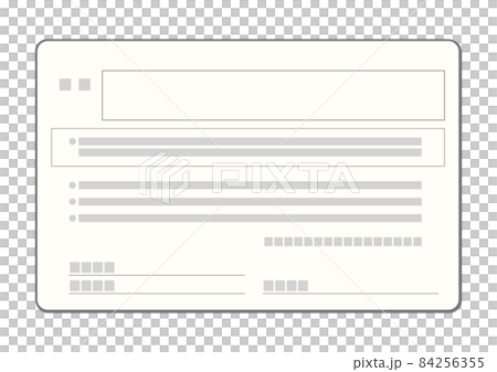健康保険証 裏面のイラストのイラスト素材