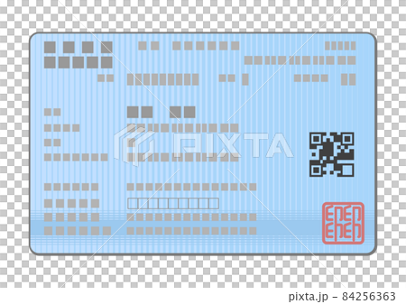 健康保険証 表面のイラスト(青) 健康保険証 表面のイラスト(青) 84256363