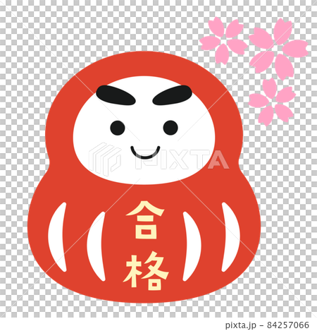 かわいい合格祈願のだるま 84257066