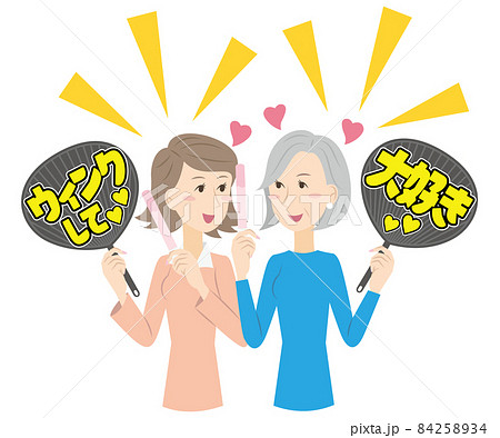 娘と一緒にアイドルの応援をするシニア女性 84258934