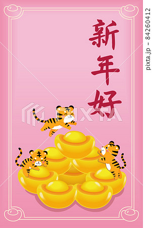 動物 動物学 アジア人 84260412