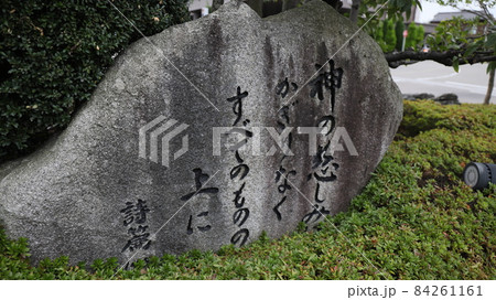 詩編 84261161