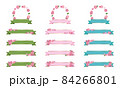 桜の花のリボンセット 84266801