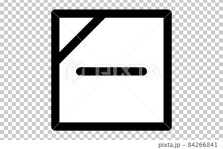 Laundry symbol icon lay flat in the shade 84266841