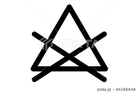 洗濯表示アイコン　塩素系及び酸素系漂白剤の使用禁止 84266848